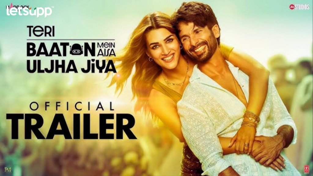 शाहिद कपूर अन् क्रिती सेननची भन्नाट प्रेमकहाणी; 'तेरी बातों में ऐसा उलझा जिया'चा ट्रेलर रिलीज