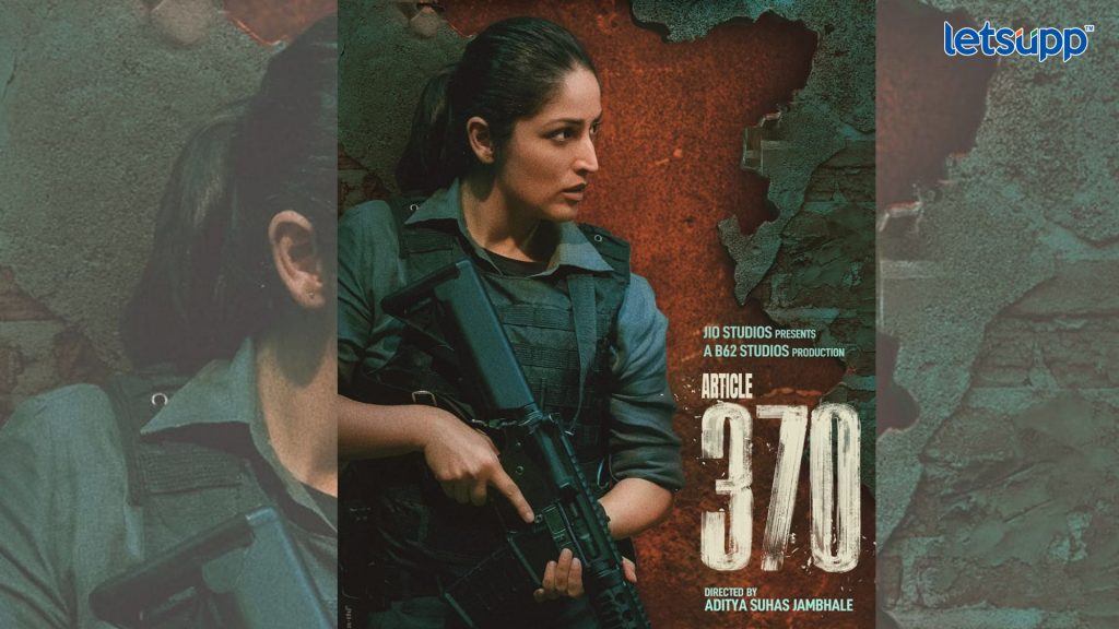 Yami Gautam: दमदार अॅक्शन अन् पॉलिटिकल ड्रामा, यामीच्या ‘आर्टिकल 370’चा फर्स्ट लूक पाहिलात का?