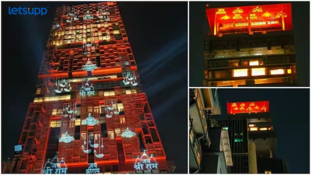 जय श्री राम..! मुकेश अंबानींचे 'अँटिलिया' प्राणप्रतिष्ठा साेहळ्यासाठी सजले, पाहा फोटो