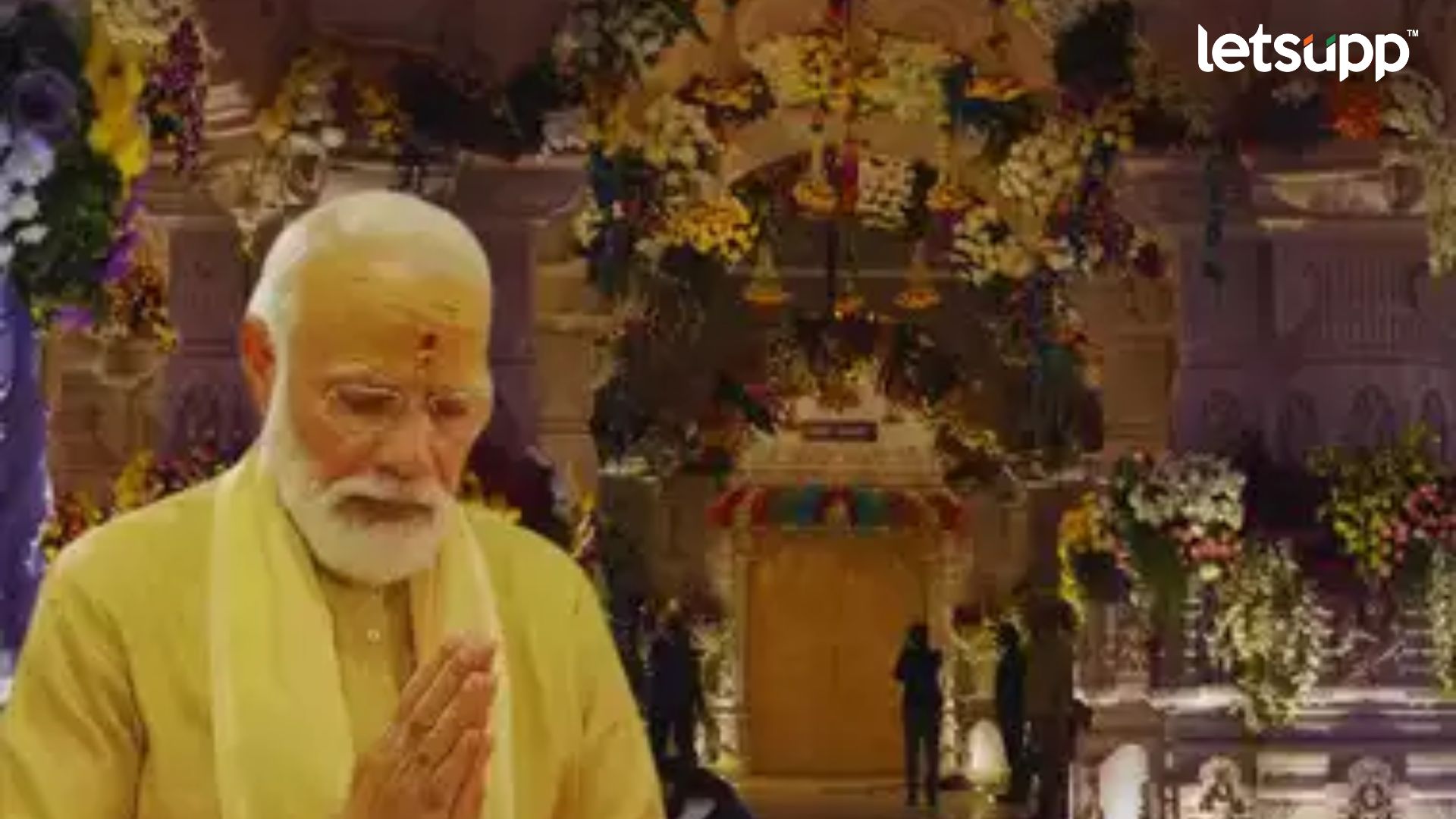 Ayodhya : ते खास 84 सेकंद…; प्राणप्रतिष्ठापनेसाठी 1.24 मिनिटांचा शुभ मुहूर्त; जाणून घ्या वैशिष्ट्य Letsupp Image 2024 01 22T114719.764