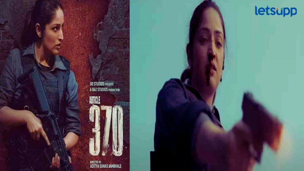 Article 370 Teaser: ‘आर्टिकल 370’ चा टिझर रिलीज, यामी गुप्तहेर अधिकाऱ्याच्या भूमिकेत