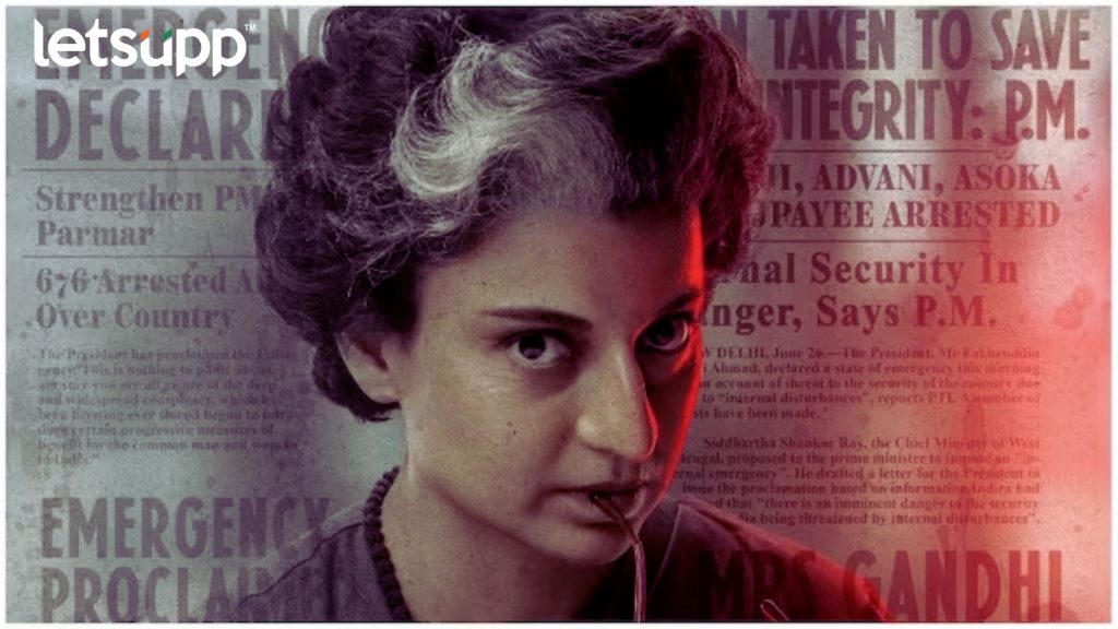 Kangana Ranaut: कंगनाचं चाहत्यांना मोठं गिफ्ट; आगामी ‘इमर्जन्सी'ची रिलीज डेट आली समोर