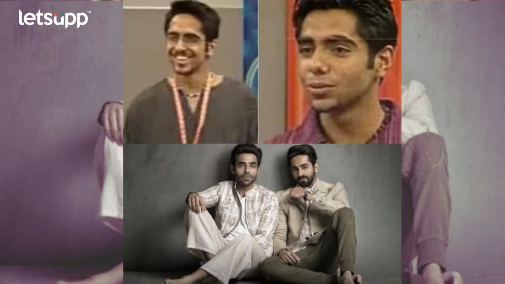 Aparshakti Khurana: खुराणा ब्रदर्सचा ऑडिशन व्हिडिओ आला प्रेक्षकांच्या समोर