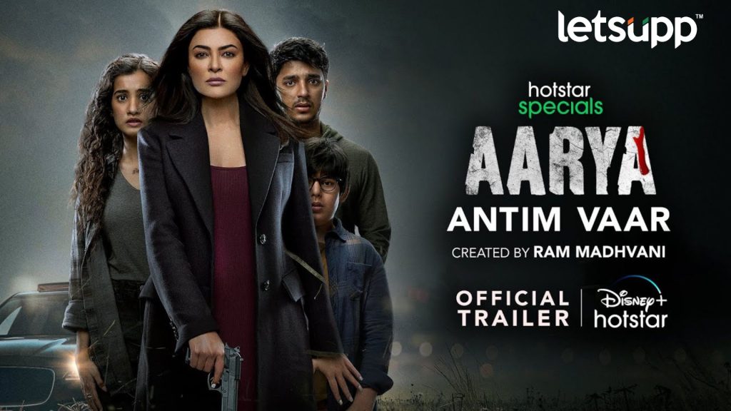 Aarya 3 Antim Vaar: क्राईम, थ्रिलर अन् सस्पेन्सने भरलेला ‘आर्या 3 अंतीम वारचा' ट्रेलर रिलीज