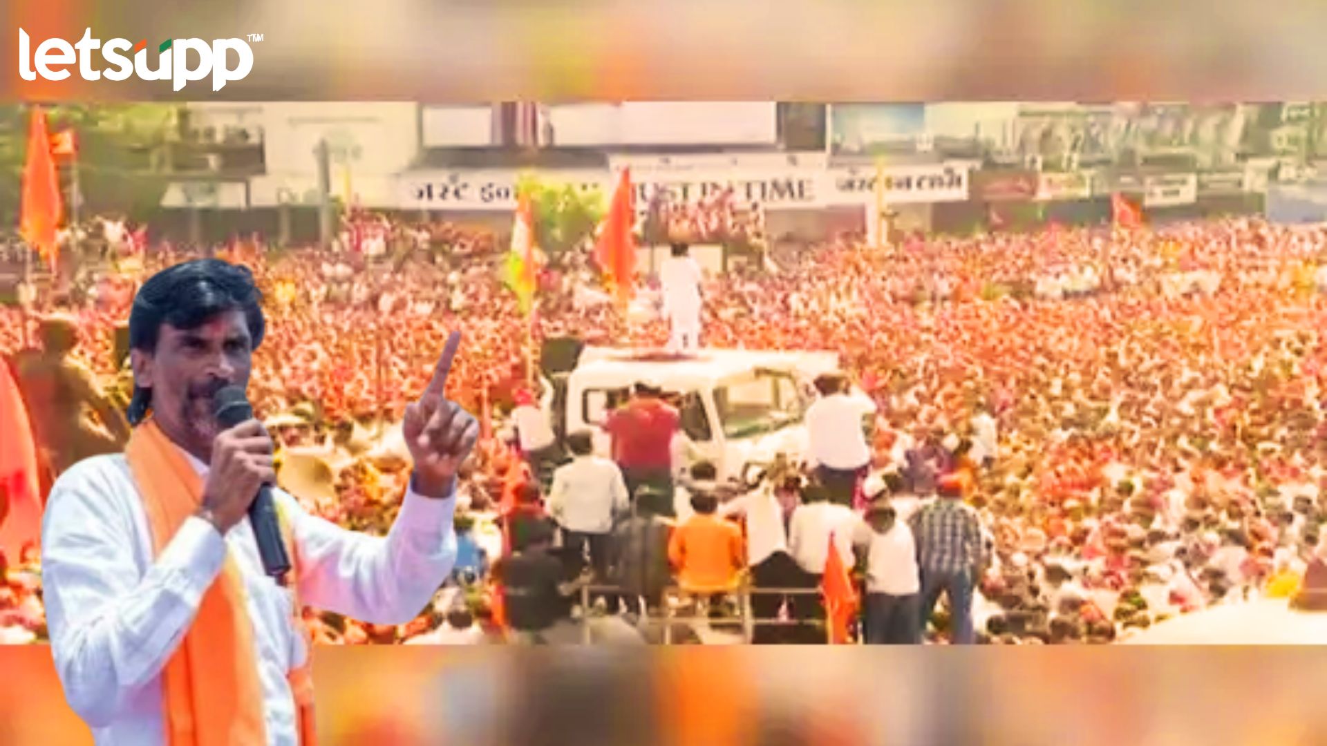 Maratha Reservation Protest : वाशीत साऊंड सिस्टिमने लावला जरांगेंच्या आवाजाला ‘ब्रेक’ Maratha Reservation Protest : वाशीत साऊंड सिस्टिमने लावला जरांगेंच्या आवाजाला 'ब्रेक'