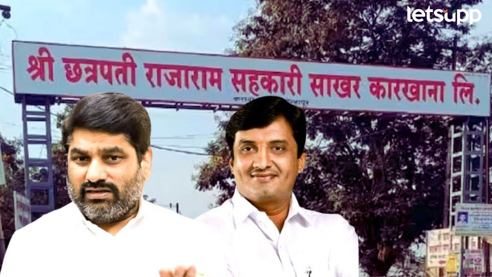 ‘सत्ता नसेल तर सतेज पाटील काहीही बरगळतात’; धनंजय महाडिकांची खोचक टीका 'सत्ता नसेल तर सतेज पाटील काहीही बरगळतात'; धनंजय महाडिकांची खोचक टीका