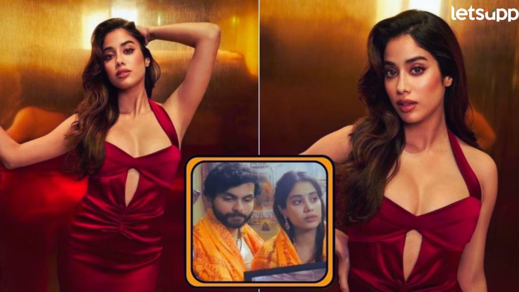 Janhvi Kapoor: माजी मुख्यमंत्र्यांच्या नातवाला डेट करण्यावर अभिनेत्रीचा शिक्कामोर्तब? करणसमोर पोलखोल