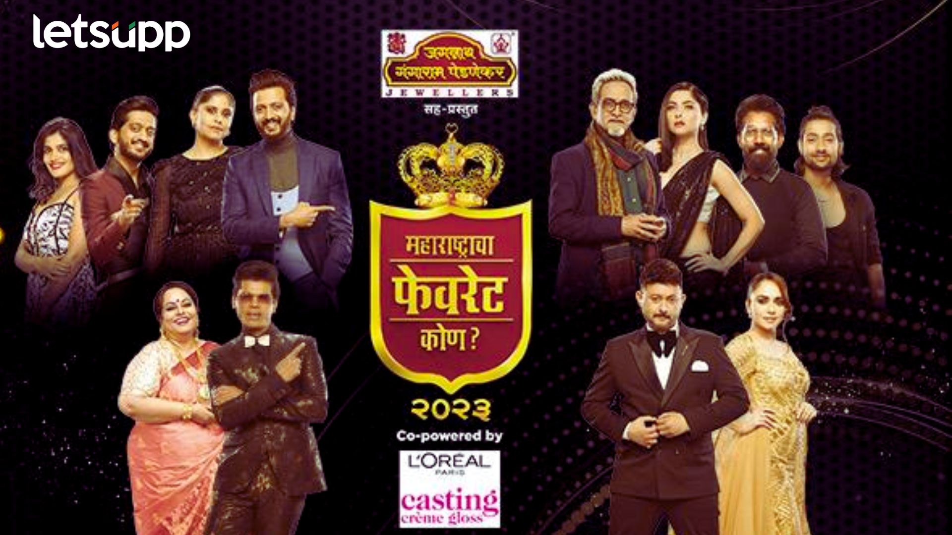 यंदा कोण ठरणार ‘महाराष्ट्राचा फेवरेट’? पुरस्कारासाठी नामांकने जाहीर यंदा कोण ठरणार ‘महाराष्ट्राचा फेवरेट’? पुरस्कारासाठी नामांकने जाहीर