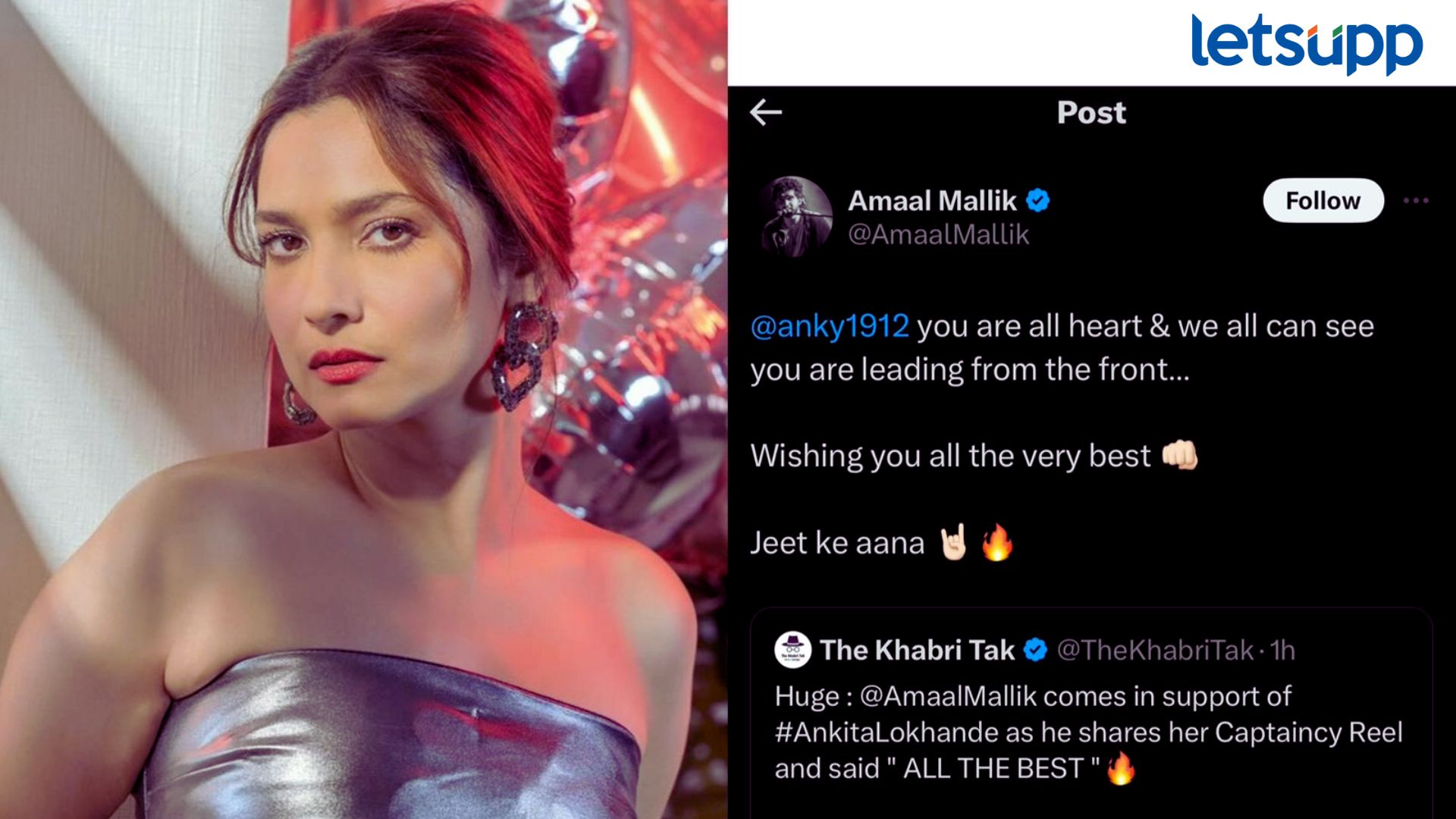 Ankita Lokhande: अमल मल्लिकच्या पाठिंब्याने अभिनेत्रीच्या बिग बॉसच्या प्रवासाला कलाटणी Ankita Lokhande: अमल मल्लिकच्या पाठिंब्याने अभिनेत्रीच्या बिग बॉसच्या प्रवासाला कलाटणी