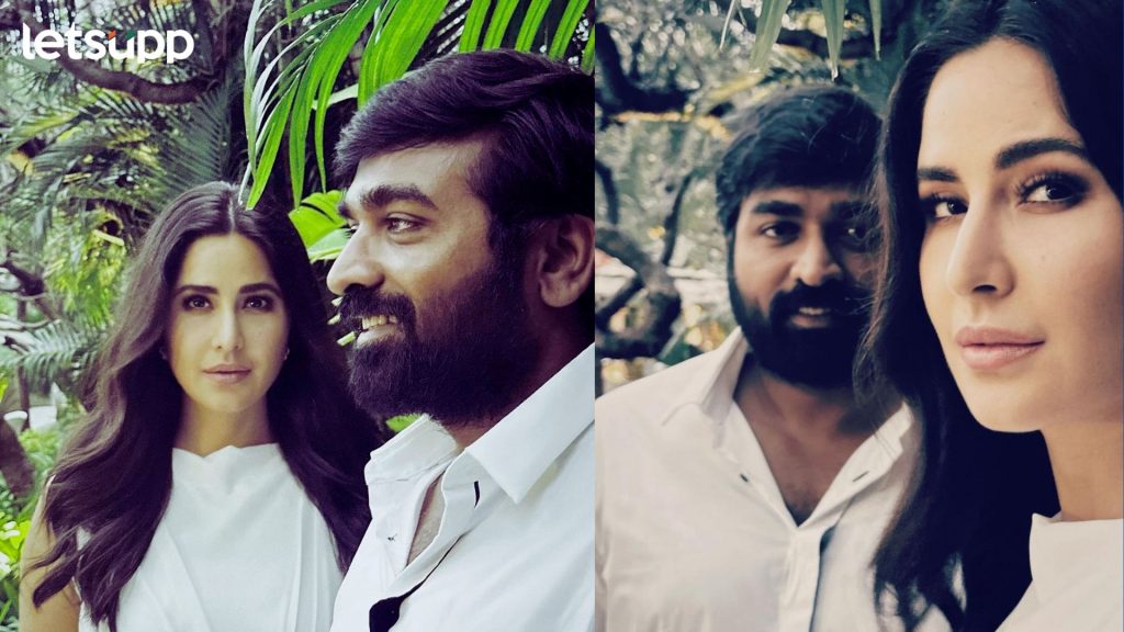 कतरिनाने विजय सेतुपतीसह खास फोटो शेयर करत 'मेरी ख्रिसमस' च्या प्रमोशनमध्ये आणली बहर