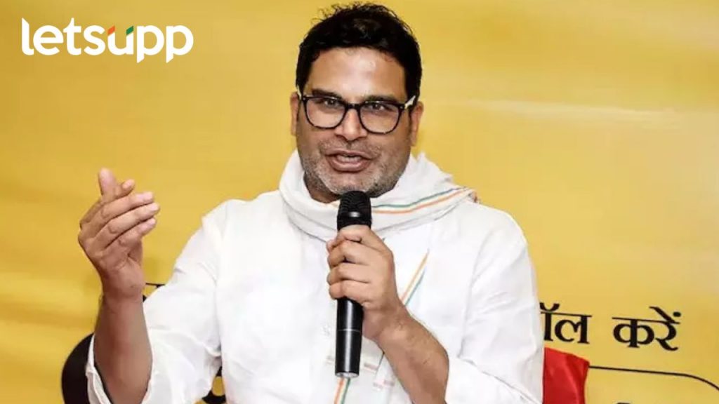'इंडिया'मधील पक्षांत ऐक्य नाही, त्यामुळं या आघाडीचं पुढं काहीही होणार नाही; प्रशांत किशोर यांची बोचरी टीका