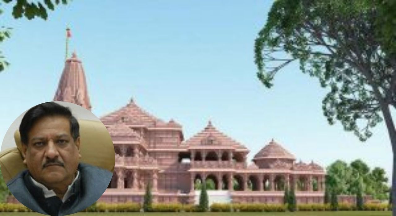 ‘निवडणूक अवघड म्हणून भाजपाने राम मंदिर समोर आणलं’; पृथ्वीराज चव्हाणांचा हल्लाबोल 'निवडणूक अवघड म्हणून भाजपाने राम मंदिर समोर आणलं'; पृथ्वीराज चव्हाणांचा हल्लाबोल