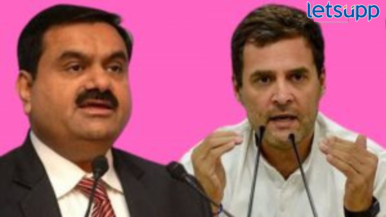 अदानी करणार काँग्रेसशासित राज्यात 12 हजार कोटींची गुंतवणूक, दावोसमध्ये सामंजस्य करार Rahul Gandhi