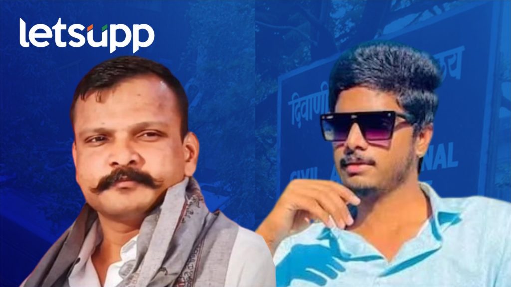 Crime Branch arrested two persons who supplied pistols in gangster Sharad Mohol murder case