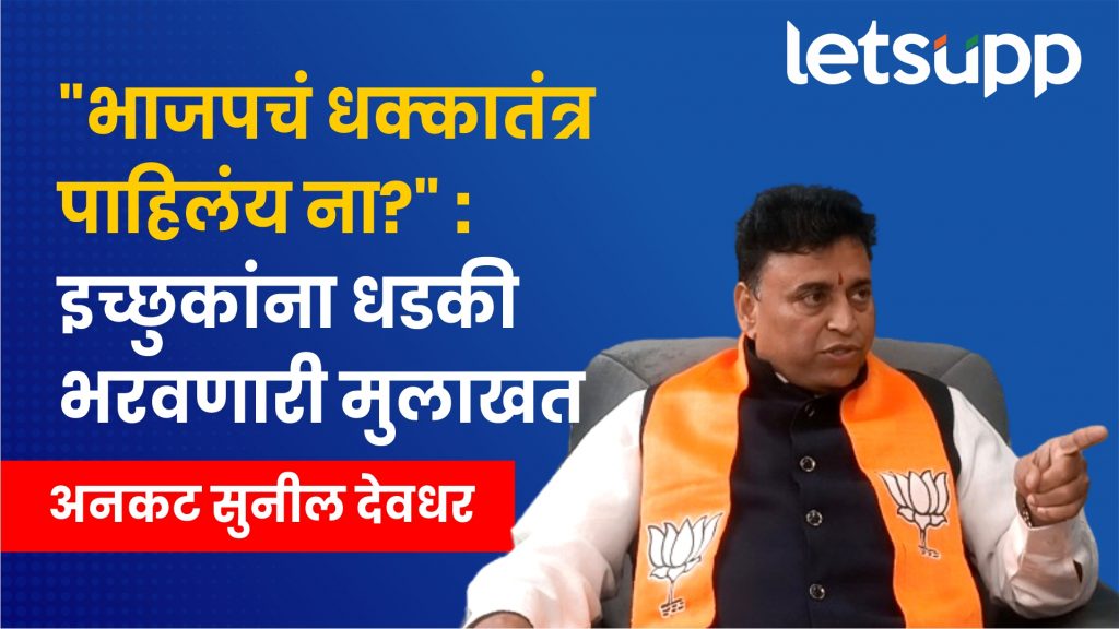 Sunil Deodhar
