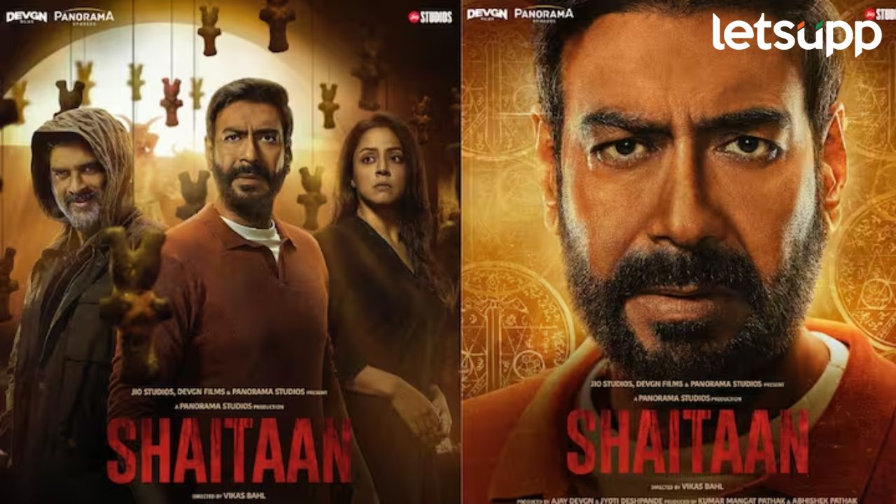 Shaitan Trailer : अजय देवगणच्या शैतानचा काळजाचा थरकाप उडवणारा ट्रेलर रिलीज; प्रेक्षकांची उत्सुकता शिगेला Shaitan Trailer : अजय देवगणच्या शैतानचा काळजाचा थरकाप उडवणारा ट्रेलर रिलीज; प्रेक्षकांची उत्सुकता शिगेला
