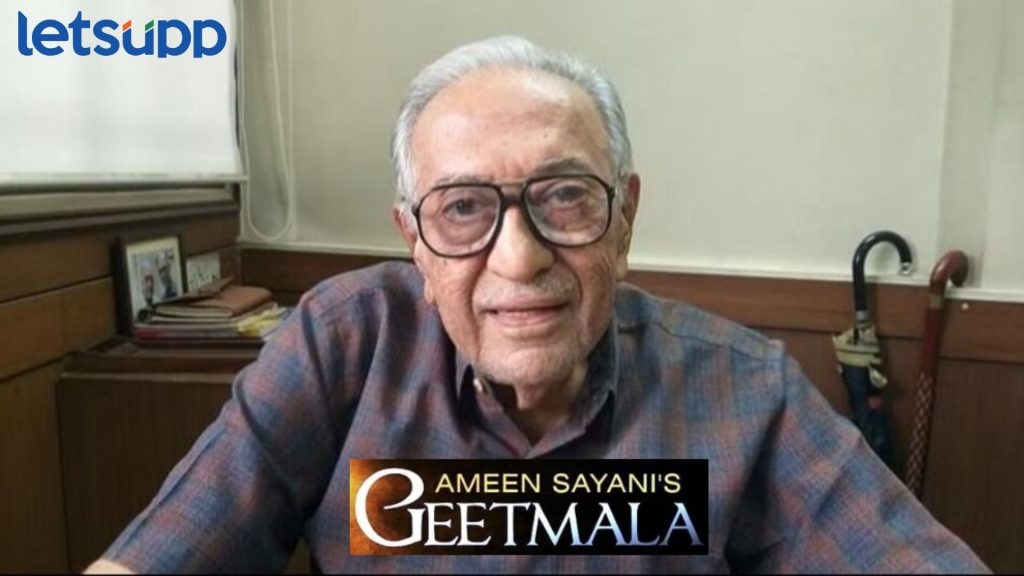 Ameen Sayani