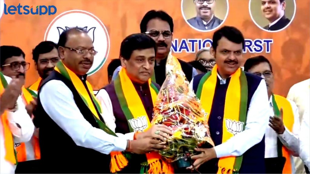 Ashok Chavan BJP