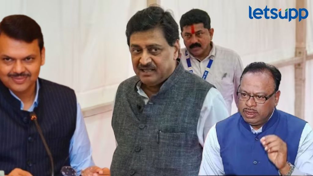 Ashok Chavhan यांच्या प्रवेशाबाबत फडणवीसांचे संकेत पण बावनकुळेंकडे प्रस्ताव नाही; गौडबंगाल काय?