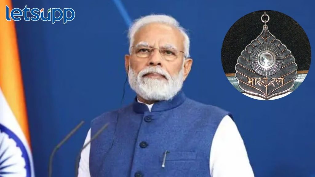 Bharat Ratna