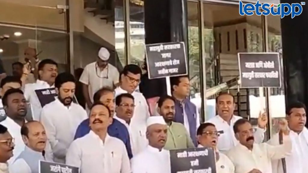 फसवणूक नको, आरक्षण द्या; विरोधकांचे विधान भवनाच्या पायऱ्यांवर आंदोलन