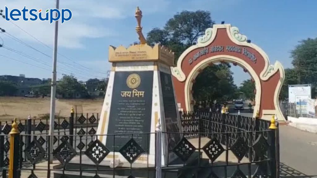 Dr. Babasaheb Ambedkar Marathwada University