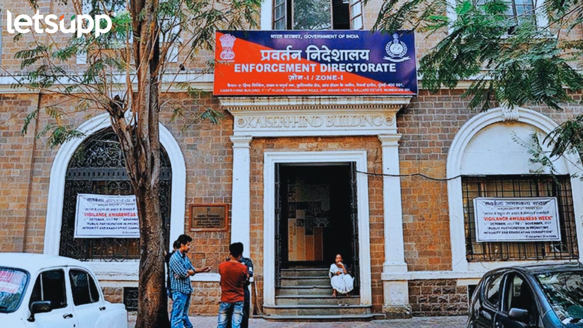 मुंबईत ‘ED’ चा रॉयल कारभार : बीकेसीमध्ये घेतली तब्बल 362 कोटींची जमीन ED