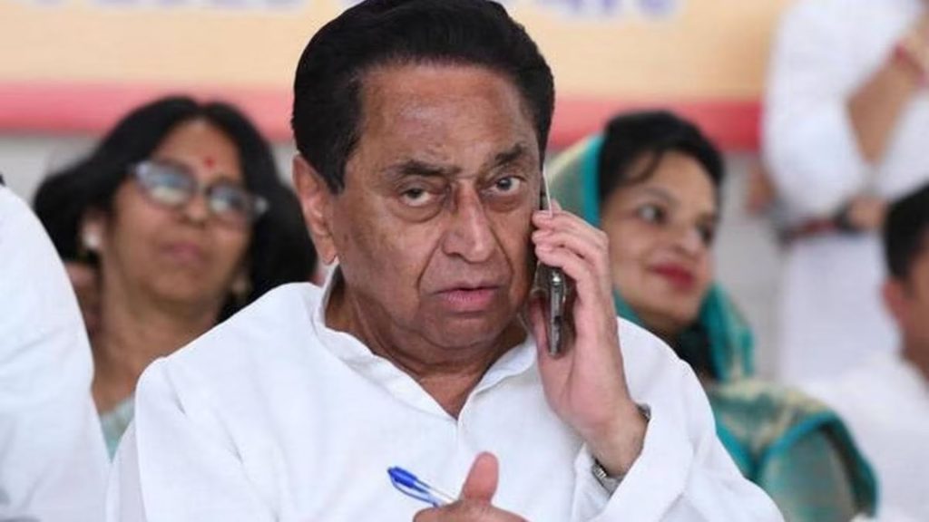 Kamalnath