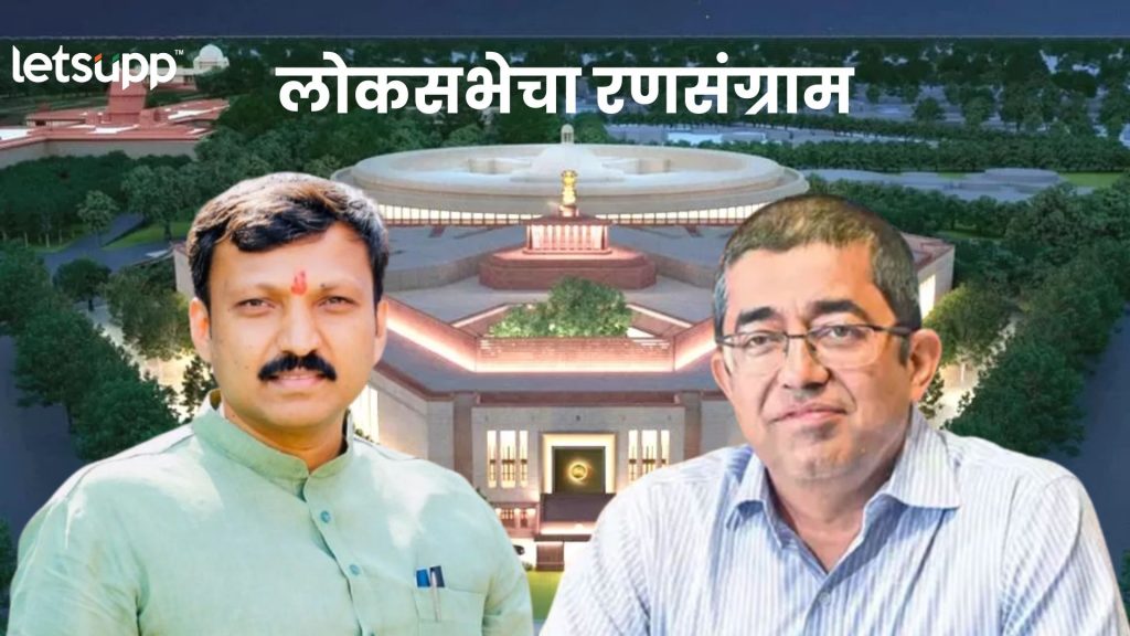 Lok Sabha Election