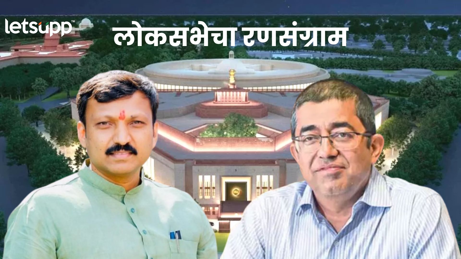 प्रवीण परदेशींचा भाजप प्रवेशाचा मुहूर्त ठरला; लातूर भूकंप बचावकार्याचा ‘हिरो’ देणार ओमराजेंना आव्हान? Lok Sabha Election