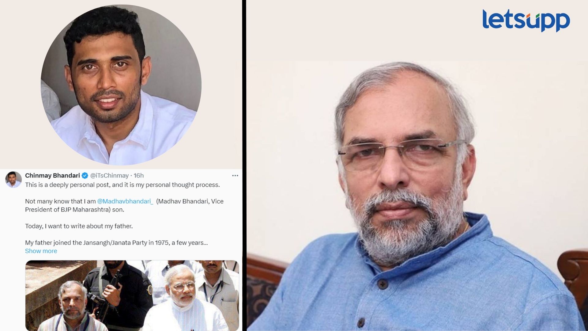 आजपर्यंत 12 वेळा त्यांचे नाव चर्चेत आलेले अन् डावललेले पाहिले आहे… : चिन्मय भांडारींनी मांडली वडिलांची व्यथा Madhav Bhandari