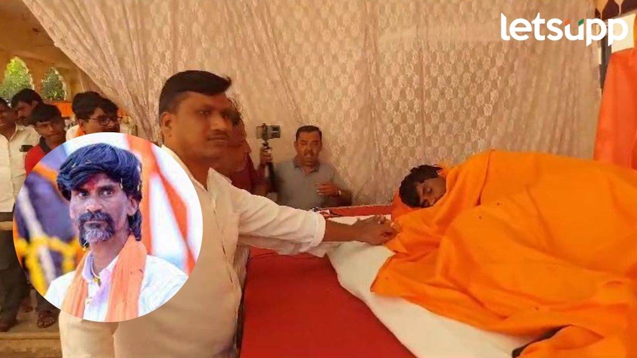 मनोज जरांगे शब्दावर ठाम! उपोषणाच्या दुसऱ्या दिवशीही वैद्यकीय तपासणीला नकार Manoj Jarange Patil Maratha Reservation