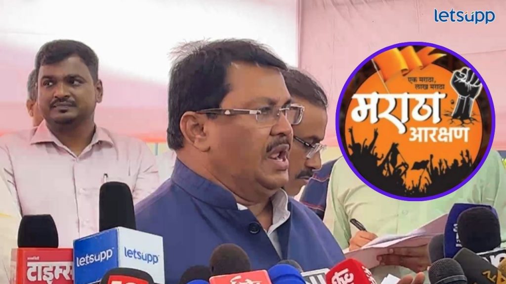 Maratha Reservation Vijay Wadettiwar