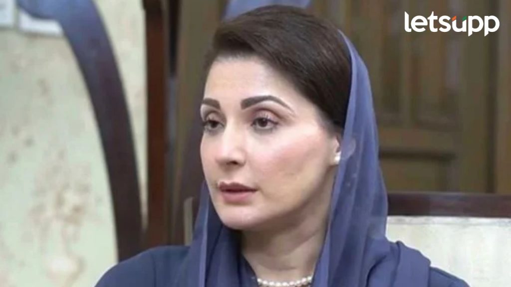 Mariyam Nawaj Sharif