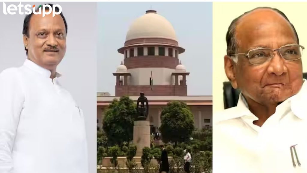 निवडणूक आयोगाविरुध्दच्या याचिकेवर आज SCमध्ये सुनावणी, पक्ष अन् चिन्ह शरद पवार गटाला मिळणार?