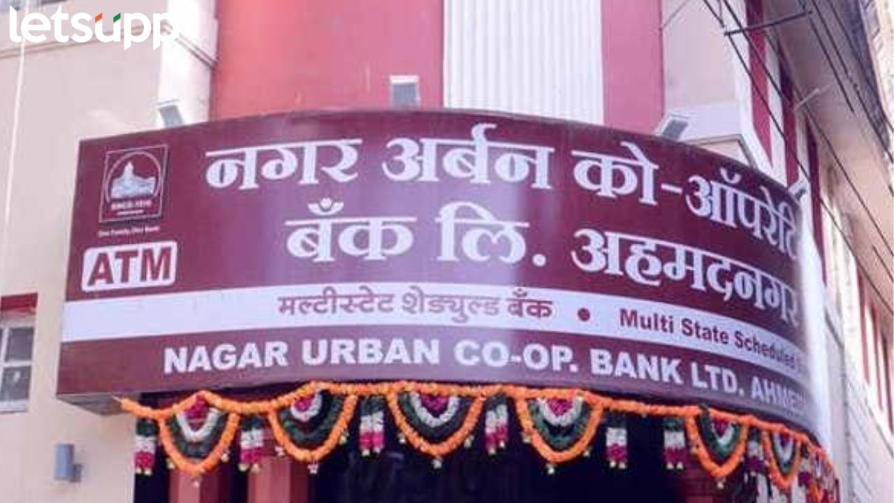 ‘अर्बन’ बॅंक घोटाळ्यातील आरोपींवर कारवाईचा बडगा! 58 आरोपींच्या मालमत्तेचा होणार लिलाव 'अर्बन' बॅंक घोटाळ्यातील आरोपींवर कारवाईचा बडगा! 58 आरोपींच्या मालमत्तेचा होणार लिलाव