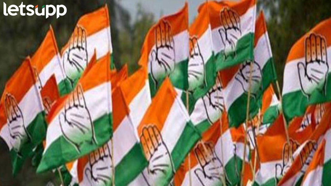 नांदेड शहर कॉंग्रेस कमिटीची कार्यकारणी बरखास्त, चव्हाणांच्या राजीनाम्यानंतर संघटनात्मक फेरबदलांना जोर नांदेड शहर कॉंग्रेस कमिटीची कार्यकारणी बरखास्त, चव्हाणांच्या राजीनाम्यानंतर संघटनात्मक फेरबदलांना जोर