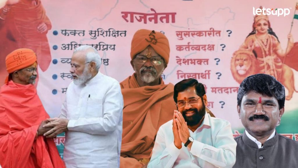 Nashik