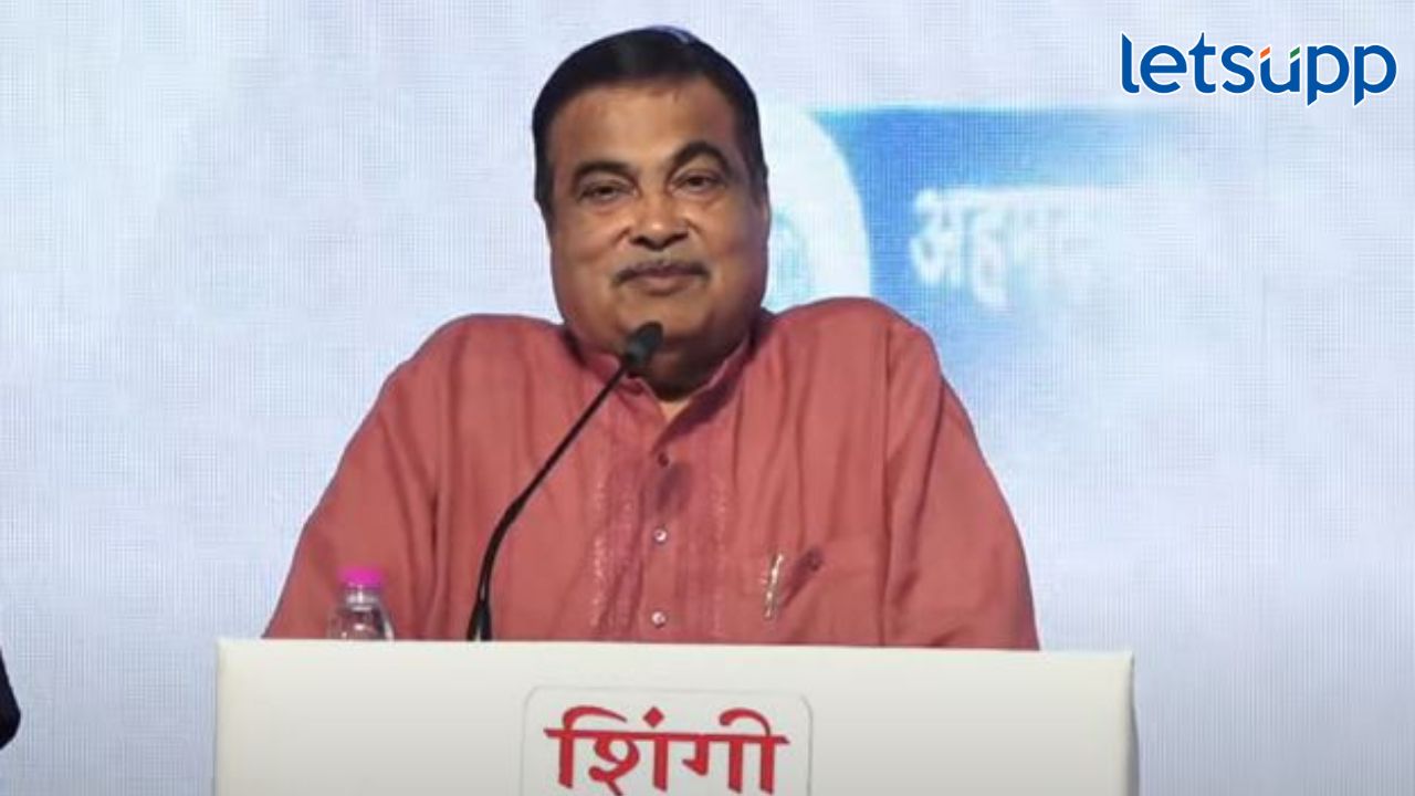 ‘रोजगाराची निर्मिती करणारी अर्थव्यवस्था निर्माण करा’; मंत्री गडकरींचं आवाहन Nitin Gadkari