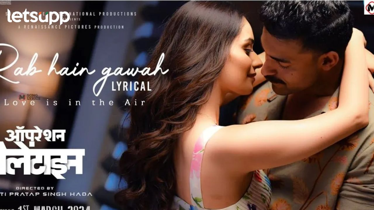 Manushi Chhillar : ‘रब है गवाह’; ऑपरेशन व्हॅलेंटाईनमधील दुसरं गाणं रिलीज… Operation