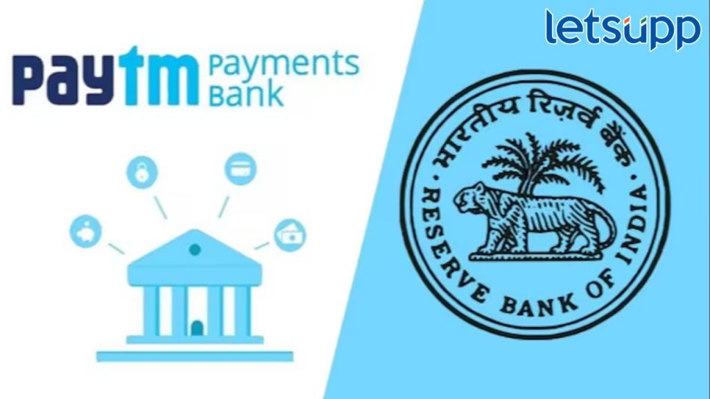 Paytm UPI,QR आणि Soundbox पूर्वीप्रमाणे वापरता येणार? कंपनीने दिली सविस्तर माहिती