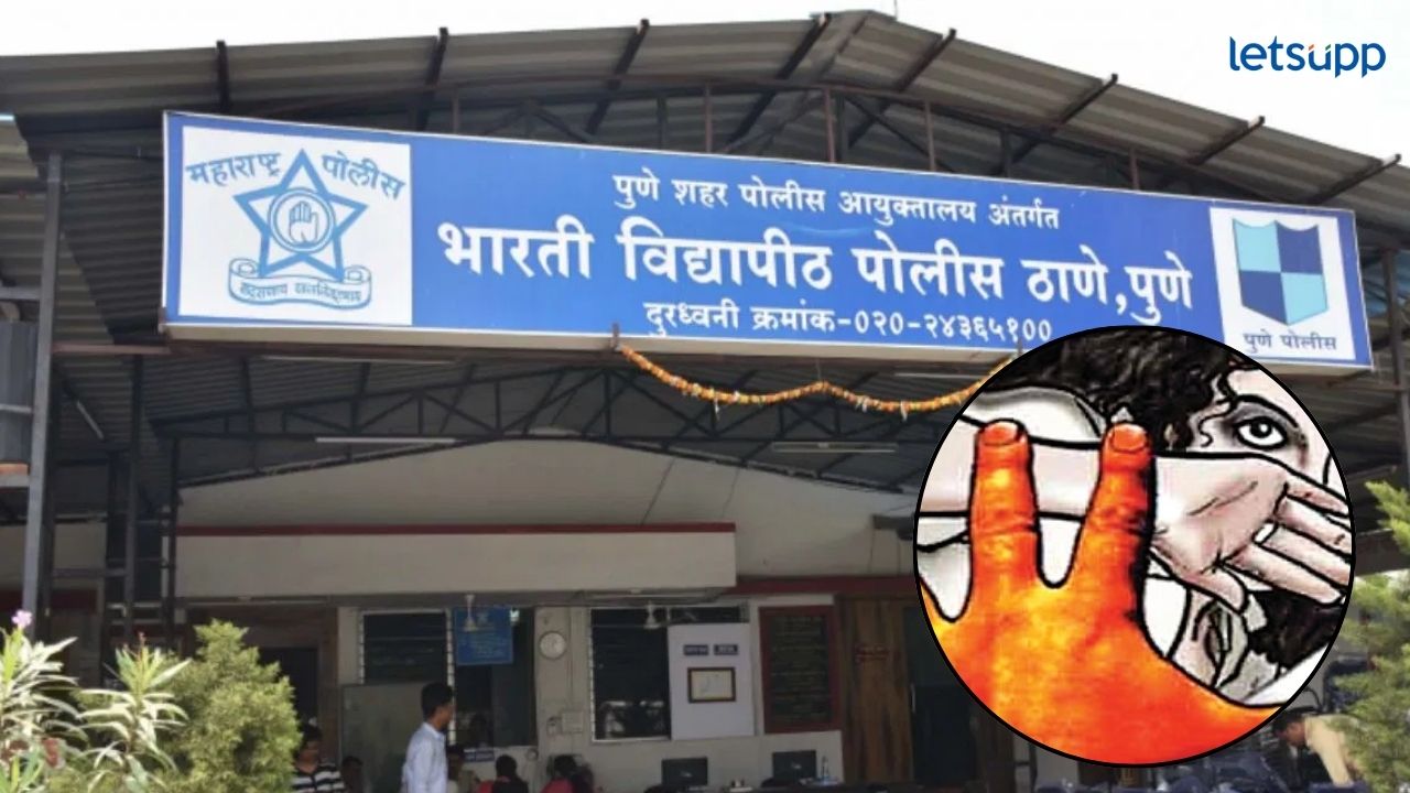 पुण्यात माणुसकीला काळीमा फासणारी घटना, अल्पवयीन मुलीचं नेमकं काय चुकलं? Pune Crime