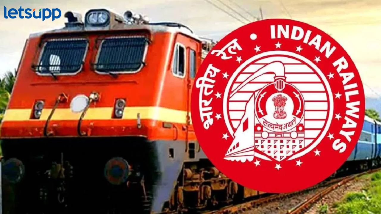 Fact Check : रेल्वेच्या तत्काळ तिकिट नियमांत खरचं बदल झालाय का?; IRCTC ने स्पष्ट केलं Fact Check : रेल्वेच्या तत्काळ तिकिट नियमांत खरचं बदल झालाय का?; IRCTC ने स्पष्ट केलं