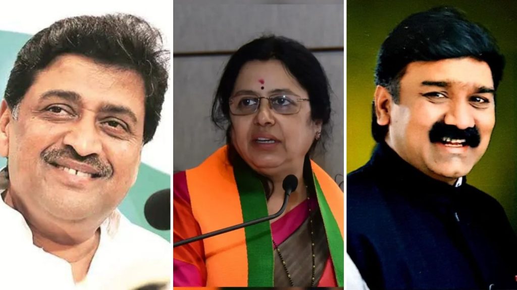 Rajya Sabha Election