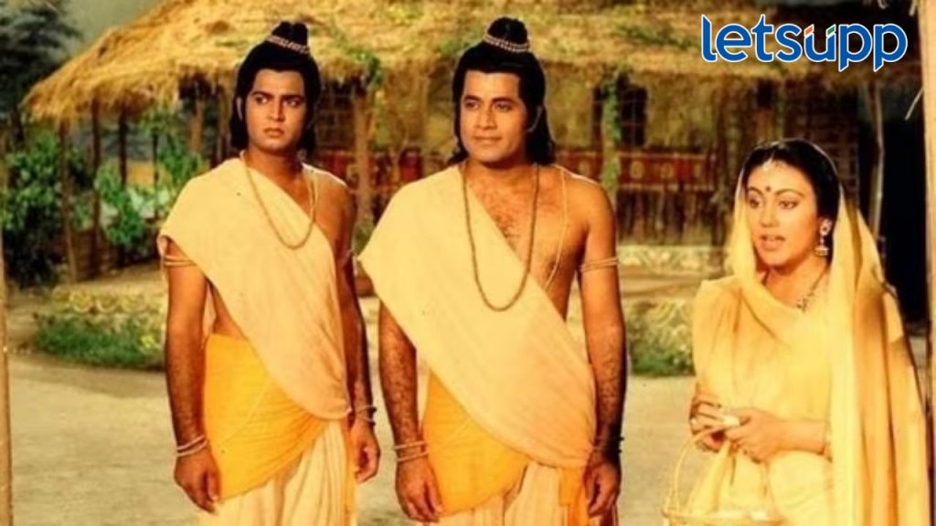 Ramayan Serial