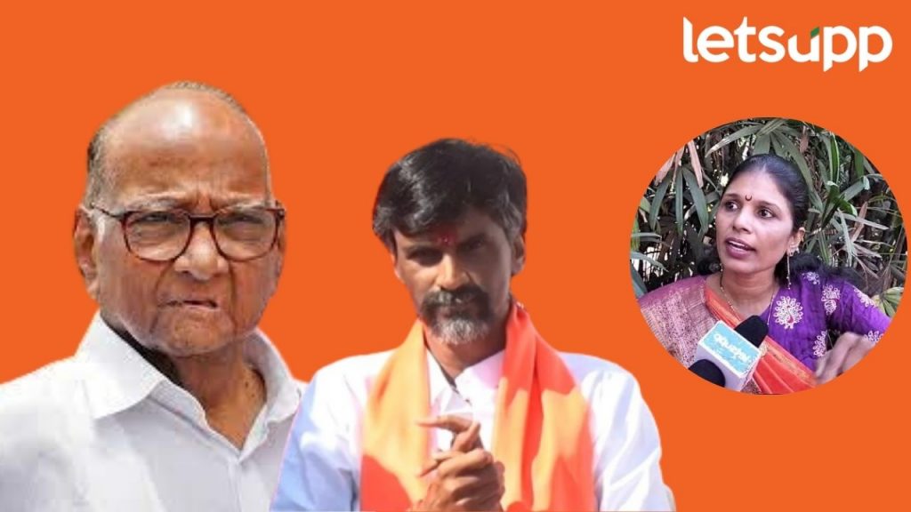 'मनोज जरांगेंचा रिमोट शरद पवारांच्या हाती'; जरांगेंच्या महिला सहकाऱ्याचा गौप्यस्फोट