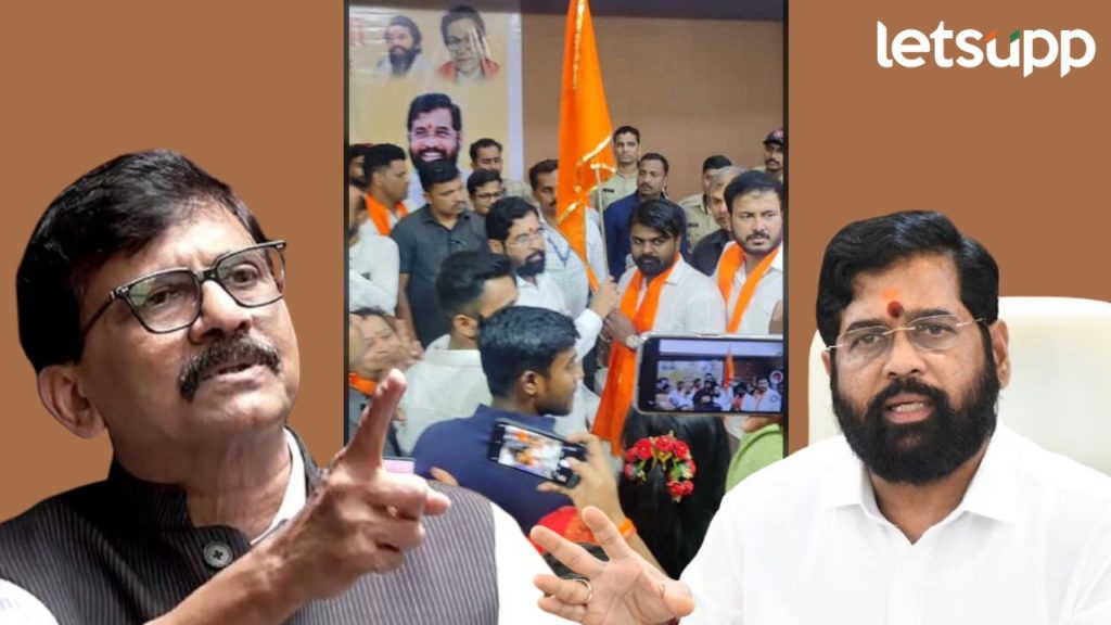 Sanjay Raut : मुख्यमंत्र्यांच्या मींधे गँगमध्ये प्रवेश करणाऱ्यांची परेड काढणार का? राऊतांचा सवाल