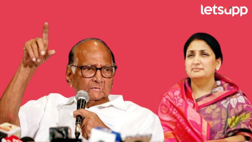 Sharad Pawar Sunetra Pawar