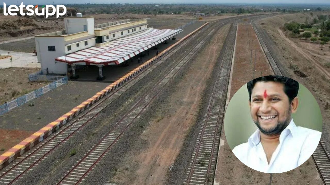 नगर-बीड-परळी-वैजनाथ रेल्वे मार्गासाठी २७५ कोटींची तरतूद, सुजय विखेंची माहिती नगर-बीड-परळी-वैजनाथ रेल्वे मार्गासाठी २७५ कोटींची तरतूद,विखेंची माहिती
