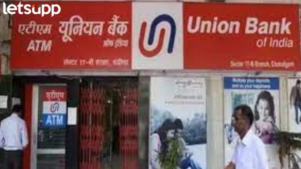 युनियन बॅंकेत 600 हून अधिक पदांसाेठी भरती, या तारखेपर्यंतच करता येणार अर्ज